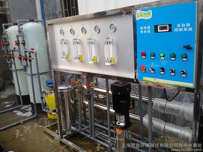 供应大河人家商用纯水设备 商务净水设备 商用直饮水机